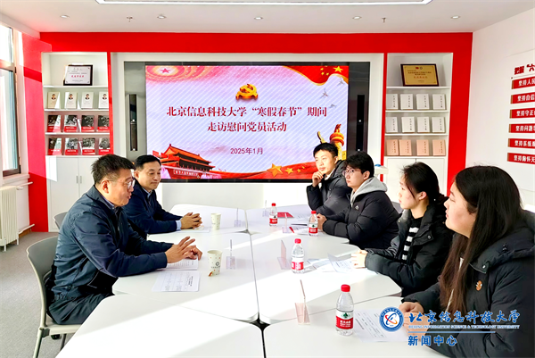 微信图片_20250108162033.png