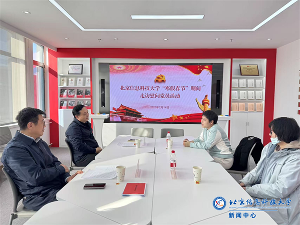 微信图片_20250215112802.png