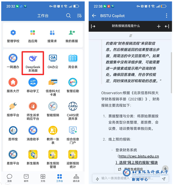 微信图片_20250221111118.png