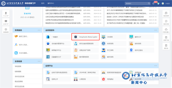 微信图片_20250221104720.png