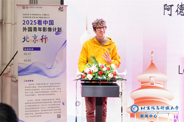 5.外方指导教师发言.png