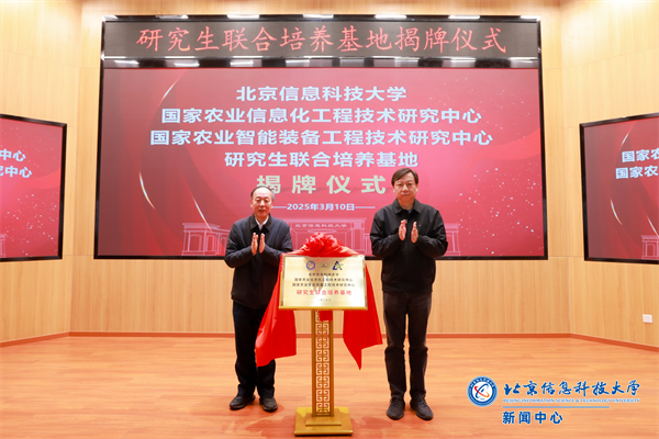微信图片_20250310190522.png
