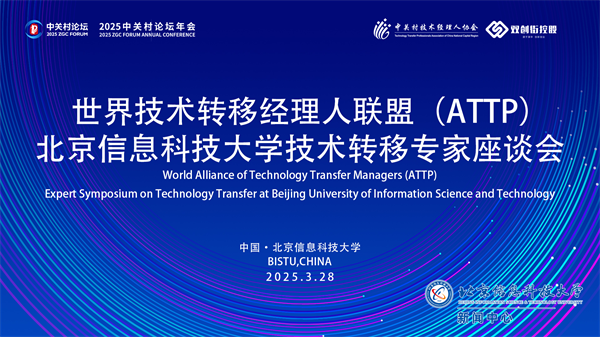 微信图片_20250328192514.png