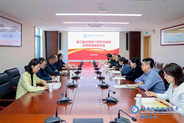 微信图片_20250319092451.png