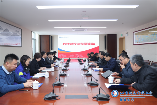 微信图片_20250331163411.png