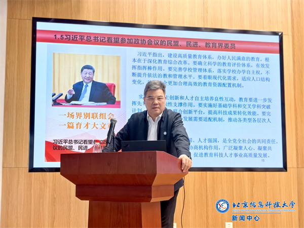 微信图片_20250319181050.png