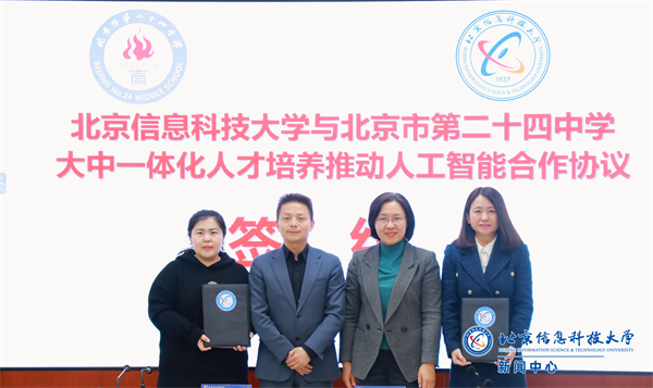 微信图片_20250328140113.png