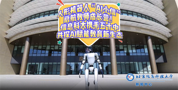微信图片_20250316223548.png