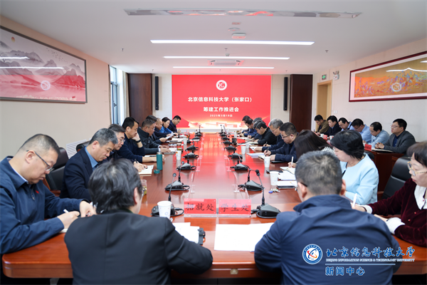 微信图片_20250320162153.png