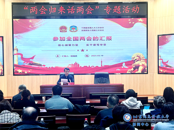 微信图片_20250319181057.png