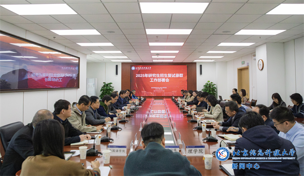 微信图片_20250320163040.png