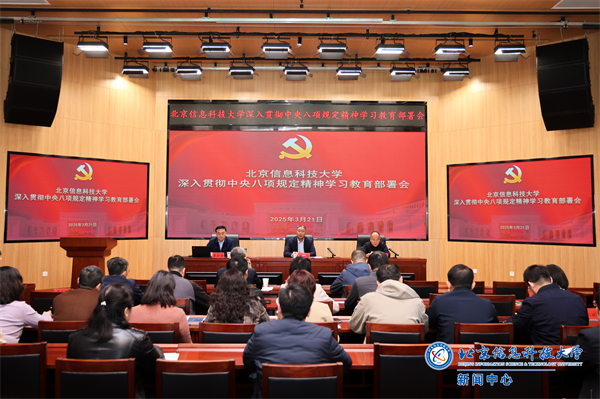 微信图片_20250321144435.png