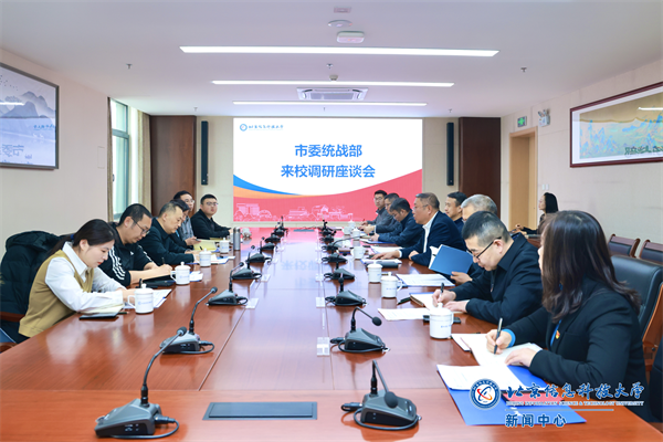 微信图片_20250307192734.png