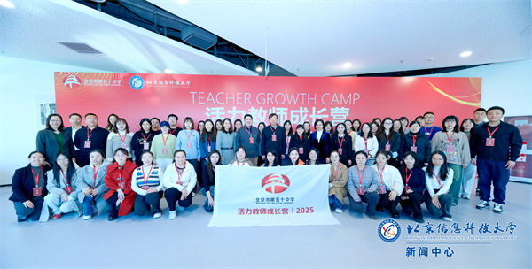 微信图片_20250316191332.png