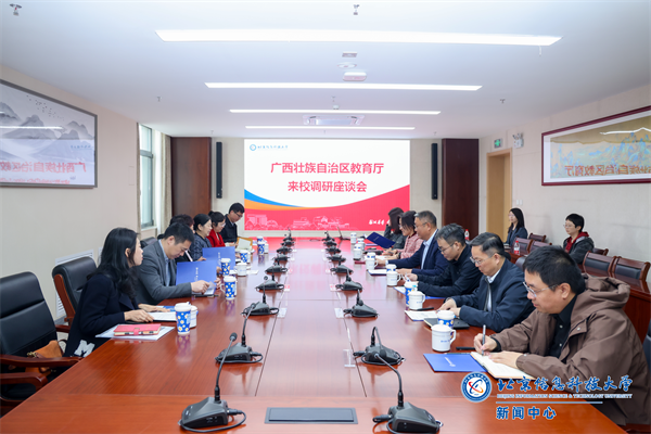 微信图片_20250326160830.png