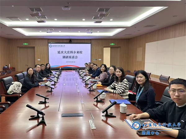 微信图片_20250306225753.png