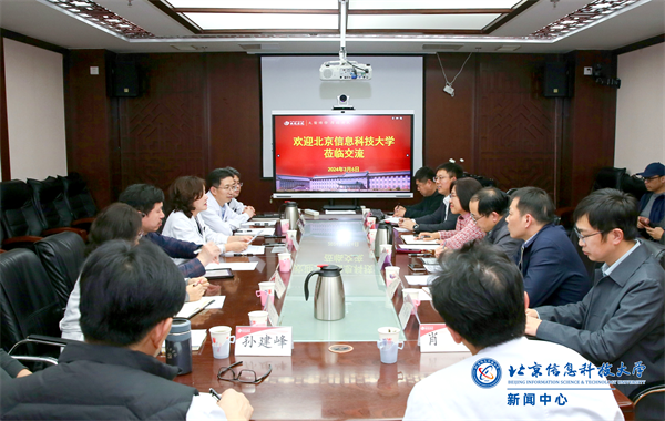座谈会.png