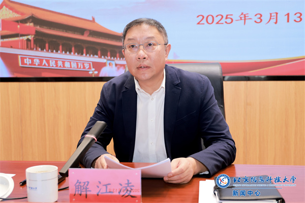 微信图片_20250313164243.jpg