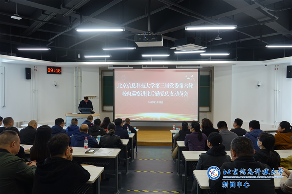微信图片_20250326173726.png