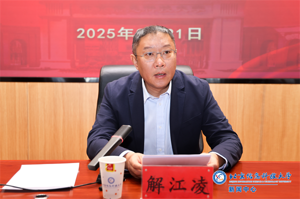 微信图片_20250321144423.png