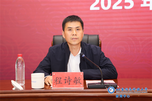 微信图片_20250424160822.png