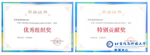 微信图片_20250401113253.png