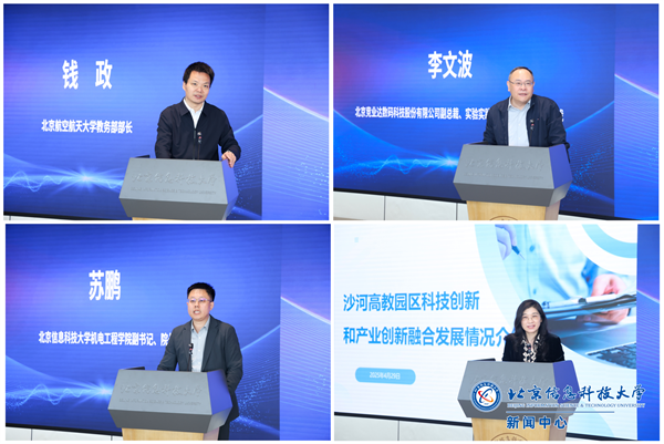 微信图片_20250429154103.png