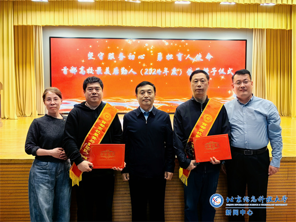 微信图片_20250417153905.jpg