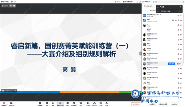 微信图片_20250414085847.png