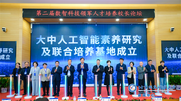 刘涧-微信图片_20250425182936.png