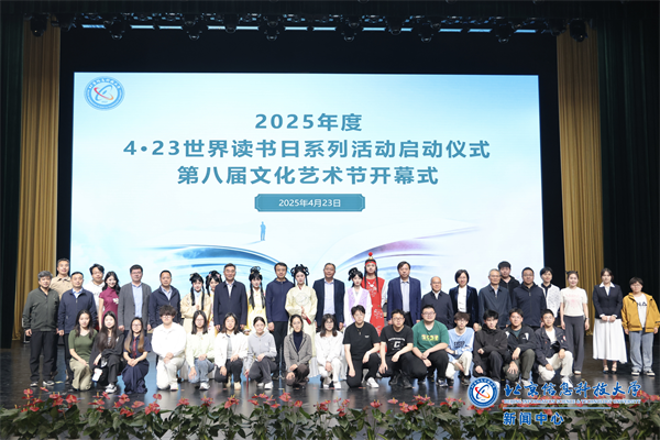 微信图片_20250423162059.png