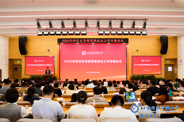 微信图片_20250416162624.png