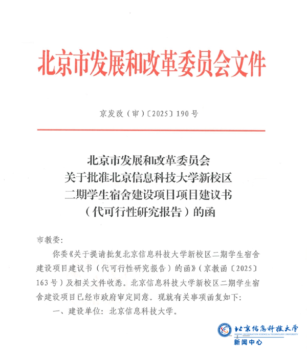 微信图片编辑_20250403154738.png