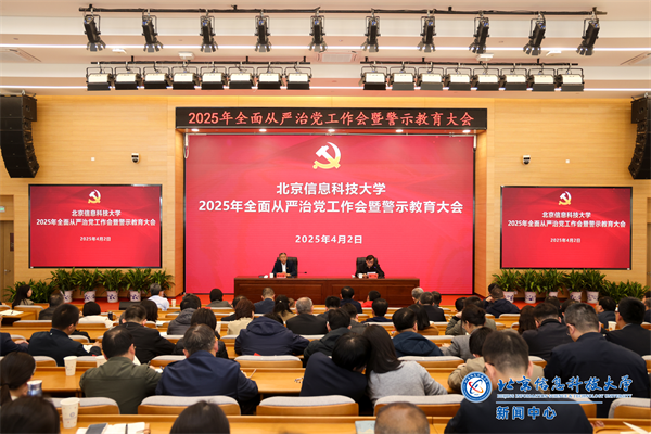 微信图片_20250402152820.png