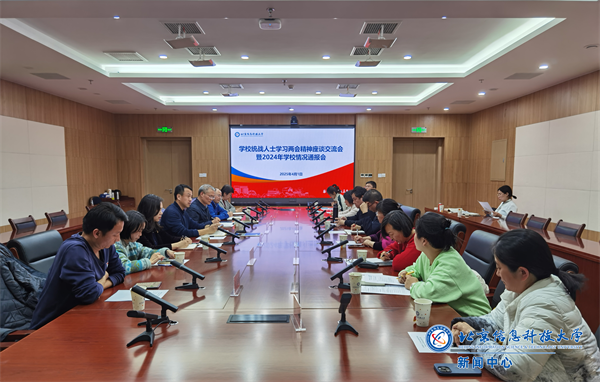 微信图片_20250402153547.png