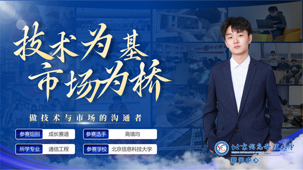 高境均.png