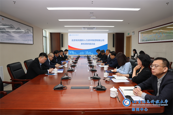 微信图片_20250410162200.png