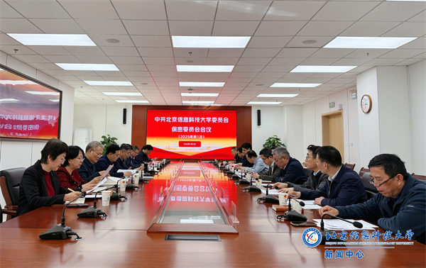 微信图片_20250403141312.png