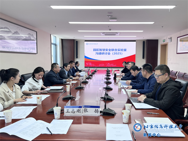 微信图片_20250401134724.png