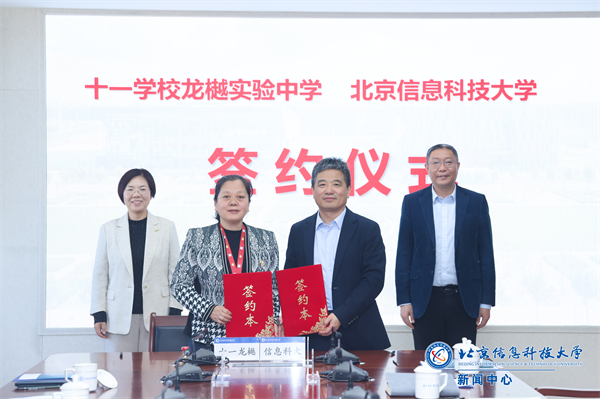 微信图片_20250402152749.png