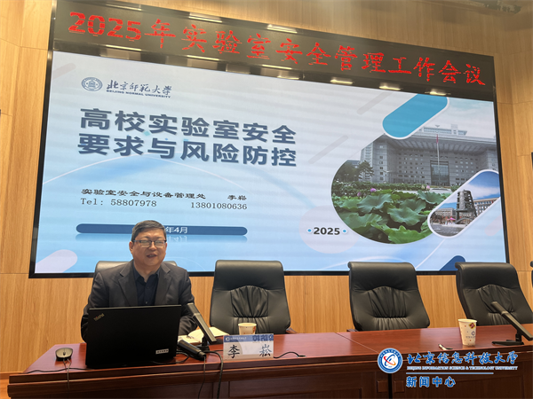 微信图片_20250402131752.png