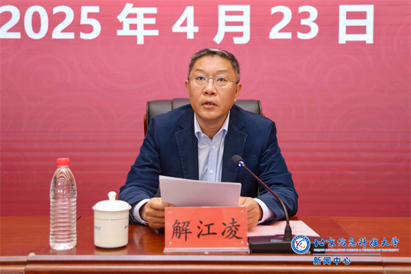微信图片_20250424160818.png