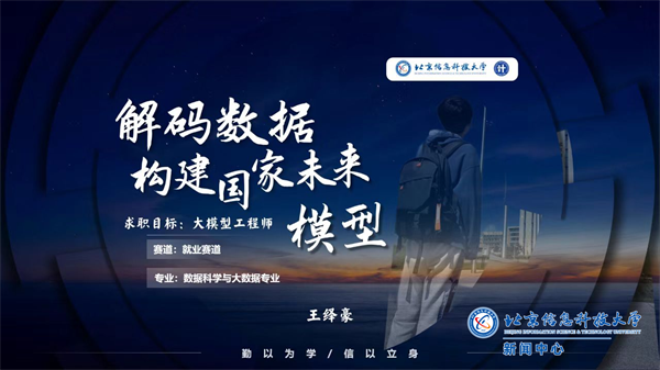 王绎豪.png