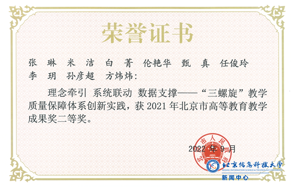 微信图片_20250501105537.png
