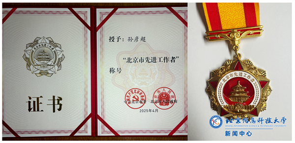 微信图片_20250501125656.png